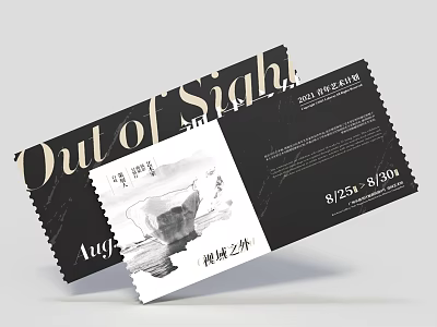 Zen Style Artistic Lifestyle Cards With Out of Sight Theme Design 3d model