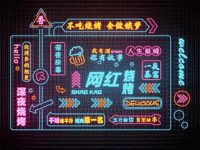 Neon Decorative Lights for BBQ Restaurant with Welcome Delicious Text Arrows Beer Icons Night Ambiance 3d model
