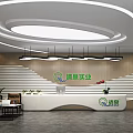 Modern Public Office Area With Reception Desk Sofa Plants And Company Logo