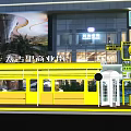 Taikoo Li Commercial Street Yellow Kiosk With Wooden Platform And Green Plants