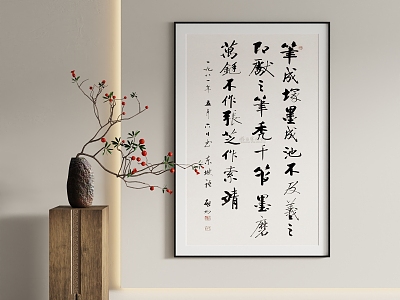 New Chinese Decorative Painting model