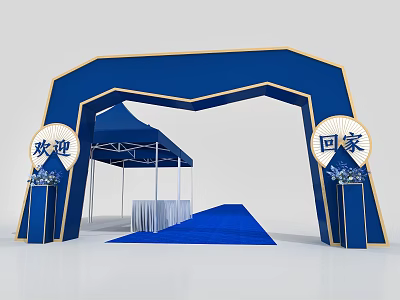 Delivery door head blue delivery door head delivery folding tent room delivery setting room delivery beautiful Chen delivery door head blue delivery door head delivery folding tent 3d model