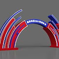 Red and Blue Curved Archway for Meijia Group 2023 Investment Promotion Conference