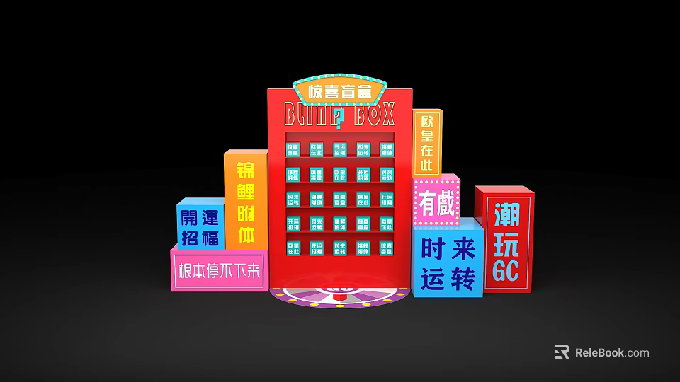 Red BLUE BOX Building Featuring Colorful Blocks Trendy Play And Investment Invitation 3d model 