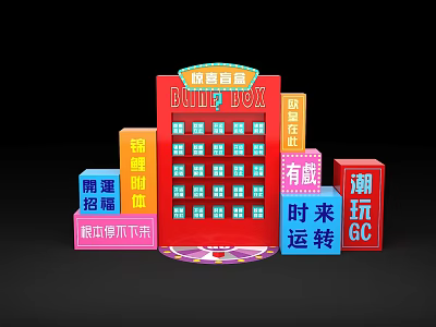 Red BLUE BOX Building Featuring Colorful Blocks Trendy Play And Investment Invitation 3d model