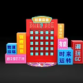 Red BLUE BOX Building Featuring Colorful Blocks Trendy Play And Investment Invitation