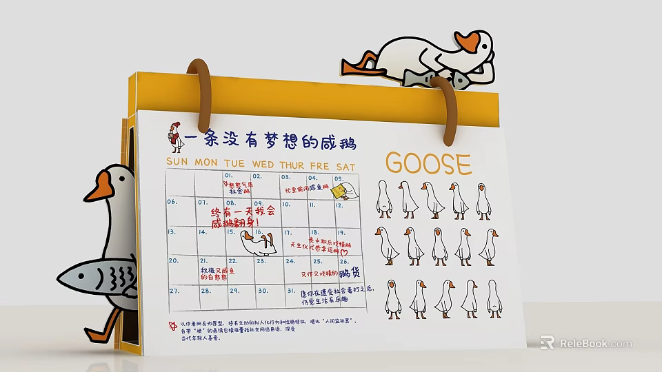 Cartoon Goose Themed Calendar Design With Date Grid And Text Elements 3d model