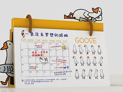 Modern Calendar Calendar Meichen 3d model