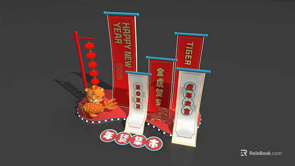 Chinese New Year Tiger Decorations With Red Lanterns Scrolls And Fortune Characters 3d model