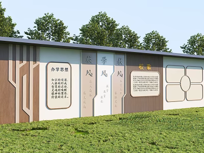 Modern School Building With Cultural Wall Featuring Educational Displays Tree Patterns And Green Lawn 3d model