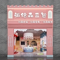 Pink Toy Shop Door Head 3d model