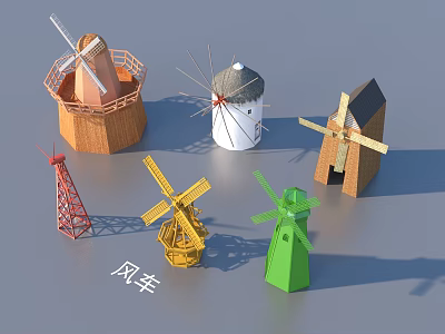 Colorful Windmill Garden Ornaments With Various Designs For Outdoor Decoration 3d model