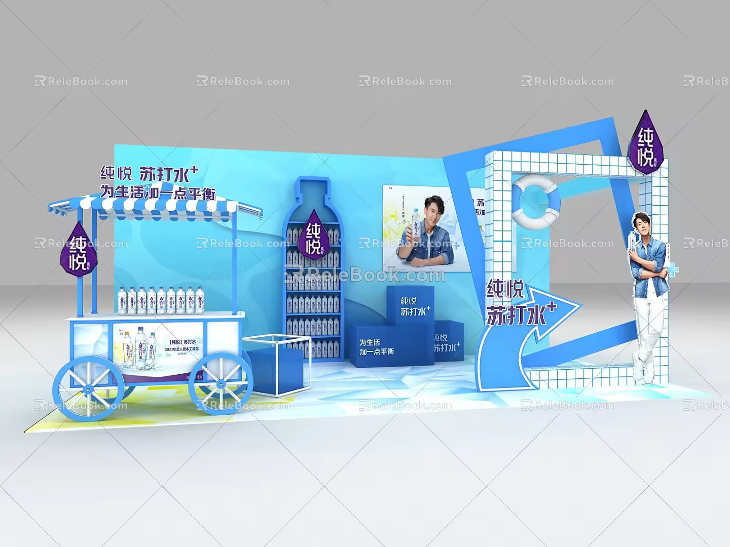 Coca-Cola Pure Yue Beverage Promotion Booth pop-up shop road show clock-in point DP design 3d model