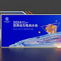 Window Display for 2024 World Power Battery Conference with Blue Background and Battery Elements 3d model