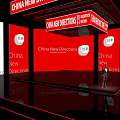 China News Information Stage Featuring Red Background Multiple Screens Person Standing On Stage Red Lights