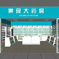 Modern Pharmacy Store Interior With Shelves Full Of Medicines And Service Counter