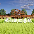 Scenic Natural Park Landscape Featuring Large Wooden Waterwheel Wooden Corridor and Green Rice Field