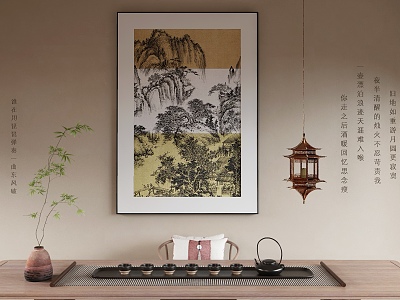 New Chinese Decorative Painting 3d model