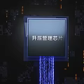 Chip Scene Computer Chip Mobile Phone Chip High-tech Chip Electronic Components Central Processing Unit 3d model