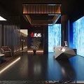 Footprint Logo Modern Lobby With Wooden Decor Dark Floor Blue Screen And Geometric Desk