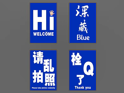 Blue Signage Collection Featuring Welcome Take Photos Casually And Thank You Text 3d model