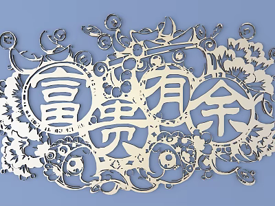 Traditional Chinese Hollow Out Carving Featuring Floral Fish And Fortune Characters 3d model