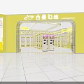 Bright Yellow Indoor Playground with White Star Fantasy Theme Claw Machines and Cartoon Characters
