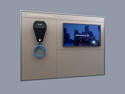 Smart Network Information Release Background Wall With City Display And Interactive Device 3d model