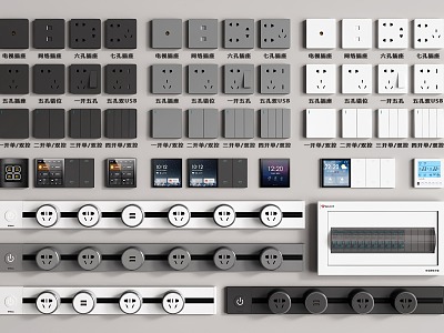 Switch socket rail socket switch socket switch panel intelligent switch strong current box weak current box model