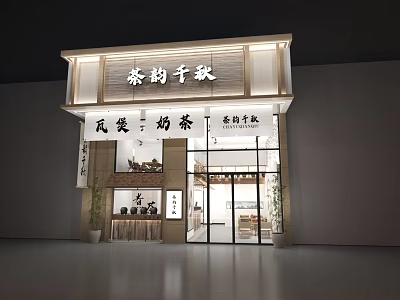 Chinese Style Mall Tea Shop Featuring Wadai Milk Tea And Wooden Decor 3d model