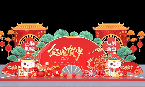 New Year's Day Meichen New Year Meichen Pickup Point Photo Wall Activity Meichen Pickup Point Spring Festival Meichen Shopping Mall Meichen Chinese Style Meichen Chinese Style Background 3d model