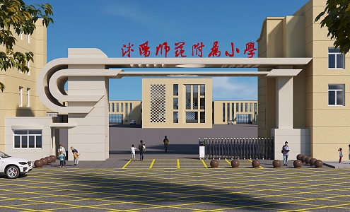 Modern Gate School Entrance Gate 3d model