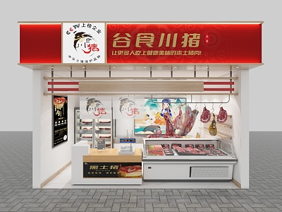 Modern Pork Shop 3d model