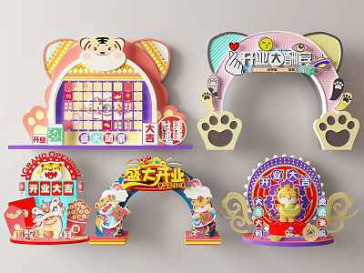 Vibrant Opening Decorative Arches With Cartoon Zodiac Tiger And Festive Fortune Elements 3d model