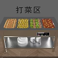 Stainless Steel Food Serving Station With Multiple Compartments And Heating Control Panel 3d model