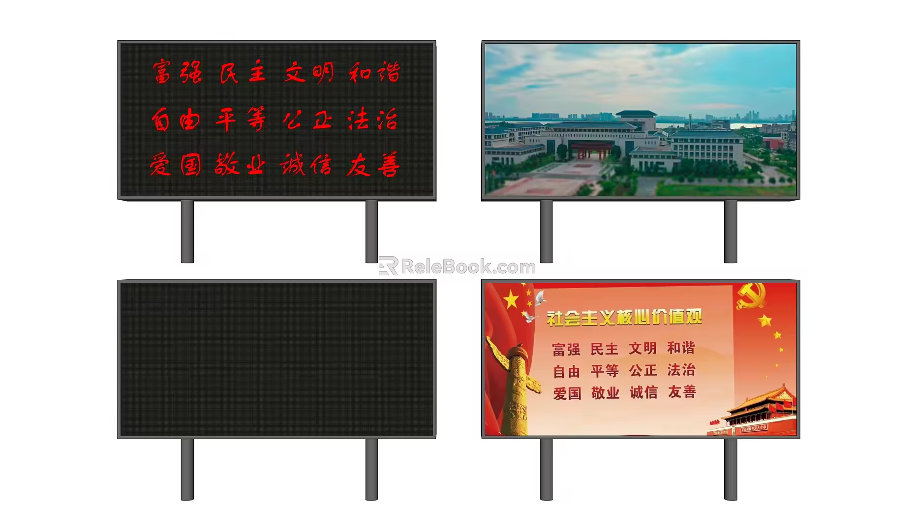 LED display outdoor large screen 3d model