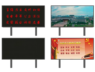 LED display outdoor large screen 3d model
