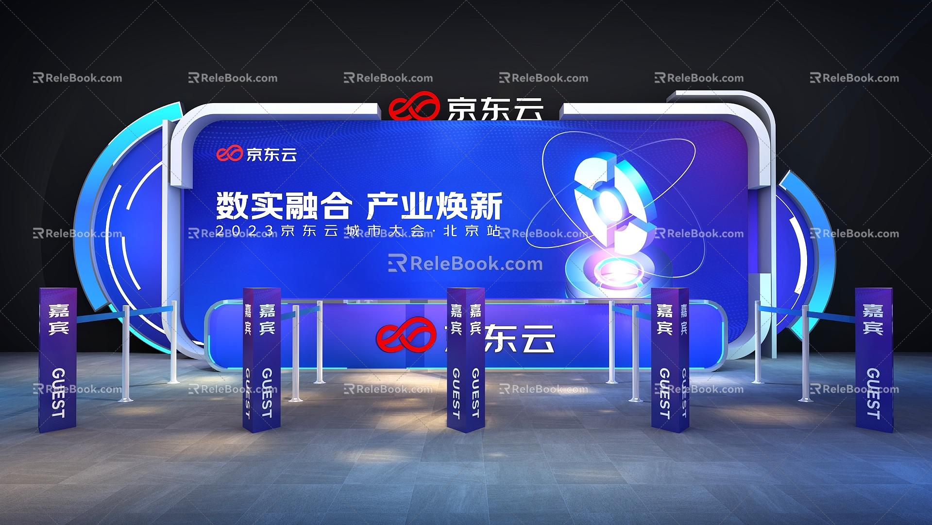 Technology sign-in place entrance fashion cool 3d model