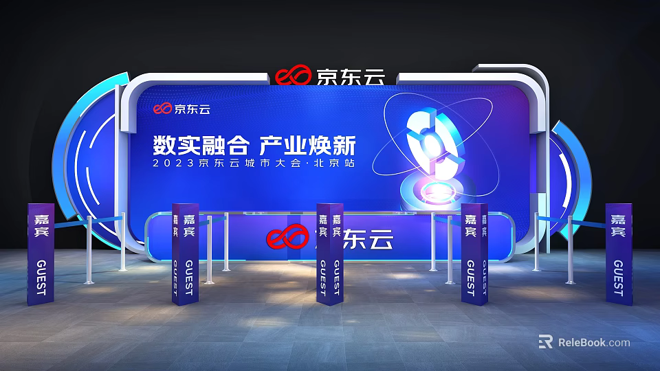 JD Cloud 2024 City Conference Beijing Station Check-in Area With Digital Physical Integration Desk 3d model 