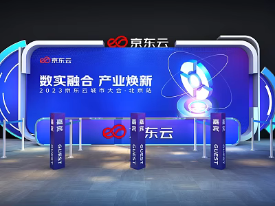 JD Cloud 2024 City Conference Beijing Station Check-in Area With Digital Physical Integration Desk 3d model