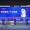 Technology sign-in place entrance fashion cool 3d model