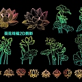 Lotus Line Draft 2D Silhouette 3d model