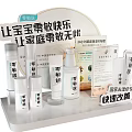 Gentle Zero Sensitive Baby Family Skincare Cosmetics With Quick Improvement And Patent