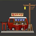Red Japanese Style Food Truck With Signboard Lantern Awning Tables And Stone Pavement