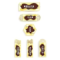 Chinese Herbal Tea Product Labels With Various Shapes And Health Ingredients