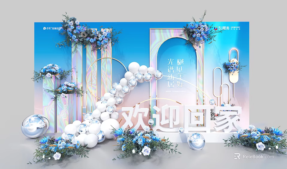 Elegant Blue And White Photo Check-in Spot With Flower Arrangements Balloon Chain And Archway 3d model 