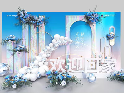 Elegant Blue And White Photo Check-in Spot With Flower Arrangements Balloon Chain And Archway 3d model