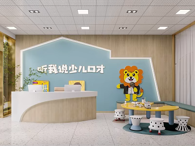 Vibrant Kindergarten With Reception Desk Cartoon Lion And Elocution Training Area 3d model