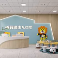 Vibrant Kindergarten With Reception Desk Cartoon Lion And Elocution Training Area