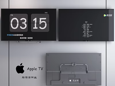 Apple TV Television Models With Front Screens And Back Panels 3d model